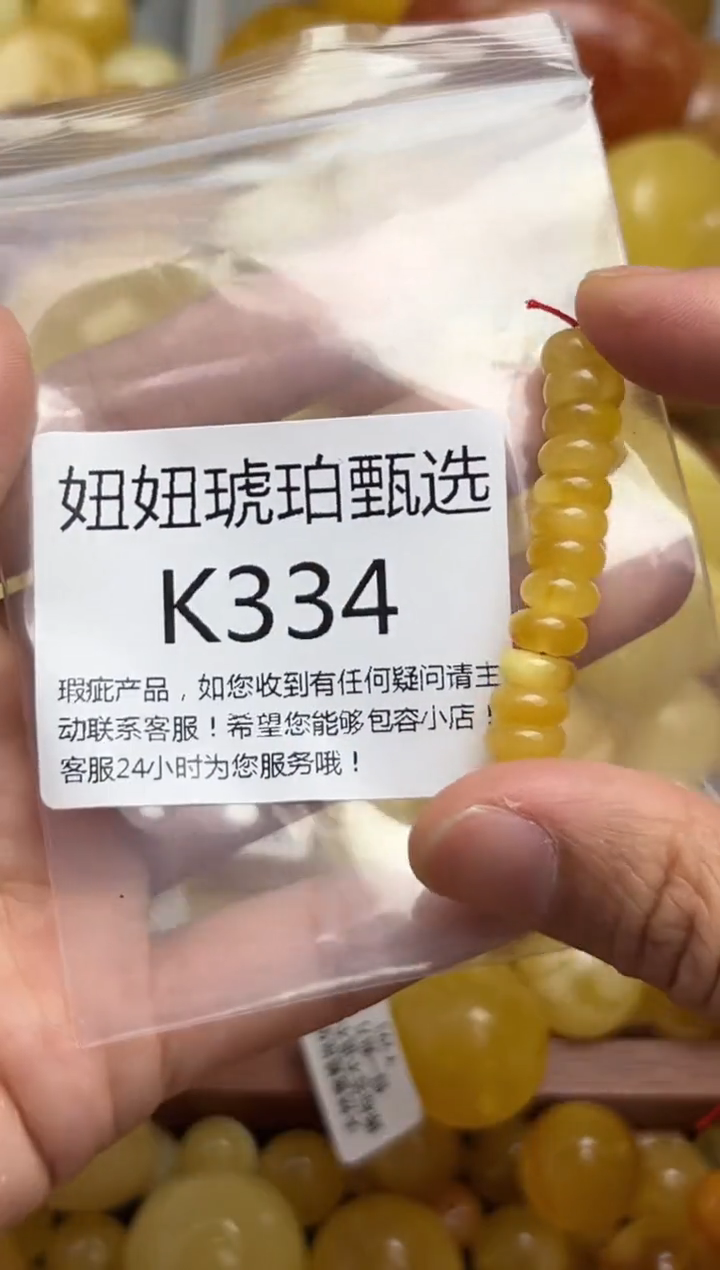 裸石蜜蜡未镶嵌蜜蜡珠子带瑕疵 假一赔万