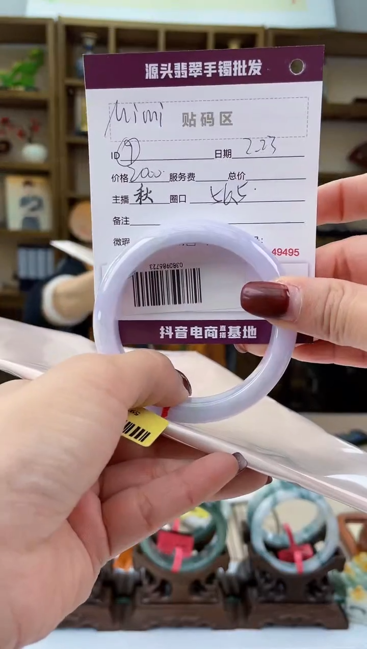 【闪购商品】翡翠手镯未镶嵌翡翠手镯