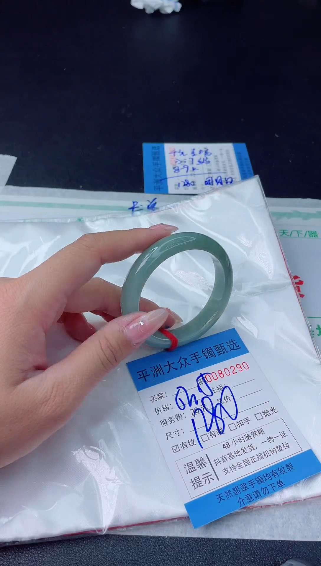 【闪购商品】翡翠手镯未镶嵌翡翠手镯