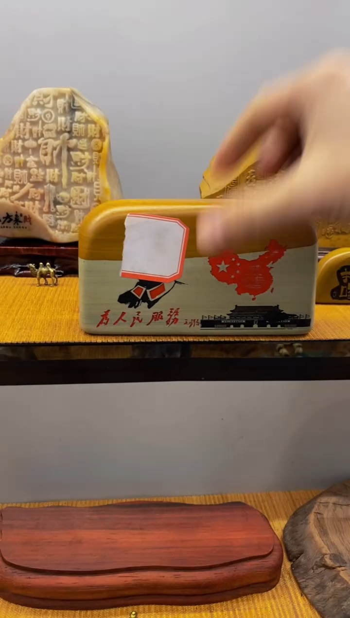 【闪购商品】茶宠石头刻字8888888下888