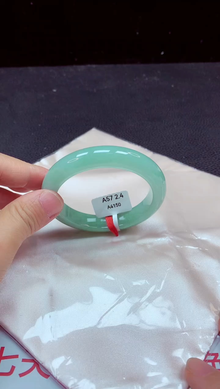 【闪购商品】翡翠手镯未镶嵌手镯57