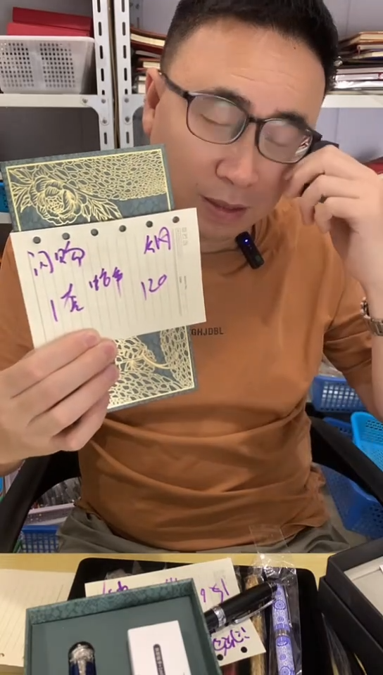 A*G弘典蛇年限定钢笔一套