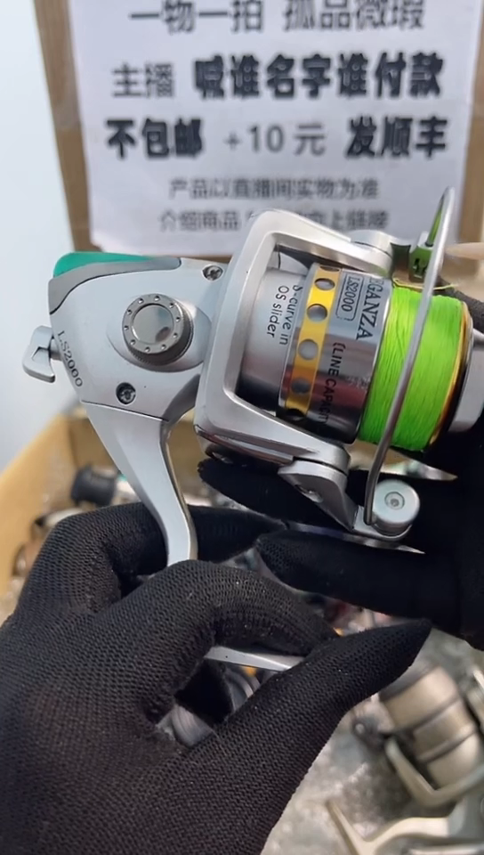 等****下亚钓鱼轮，微瑕孤品，成色，型号直播间讲解为准，看好再下单