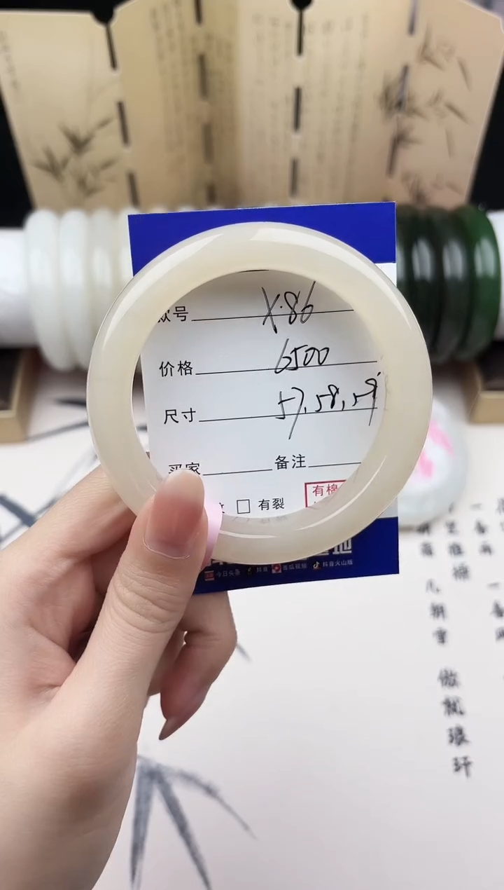 【闪购商品】和田玉手镯未镶嵌86