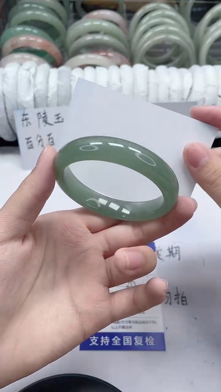 未镶嵌手镯石英质玉32-53/54