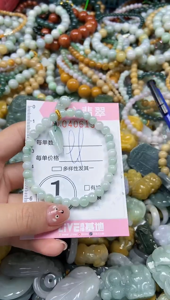颈饰未镶嵌翡翠闪购0406158