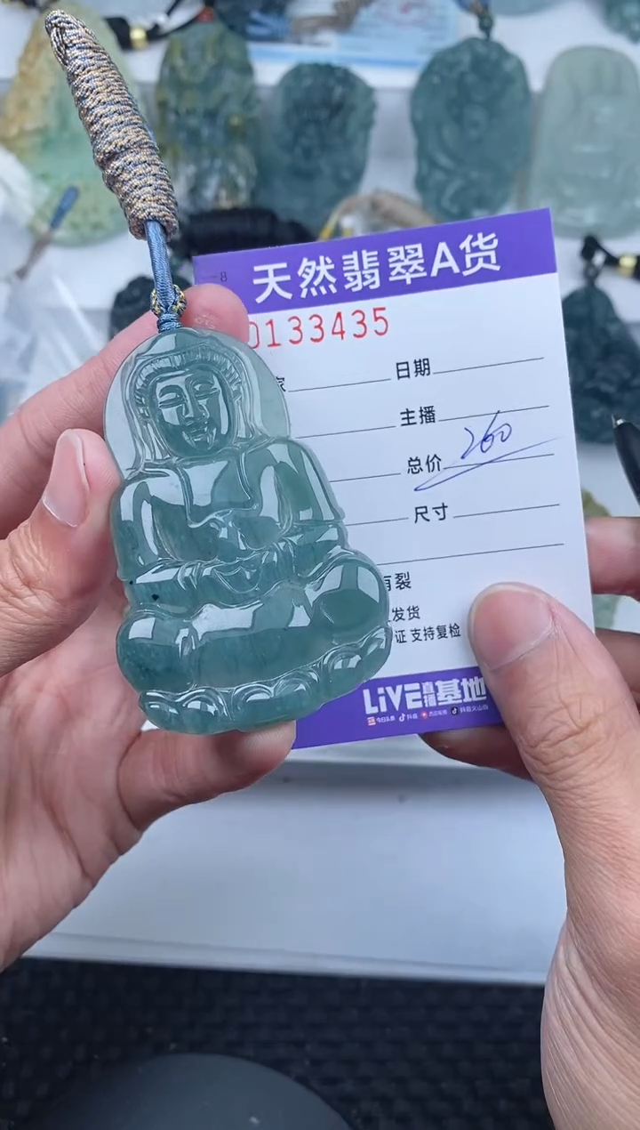 【闪购商品】翡翠颈饰未镶嵌       435