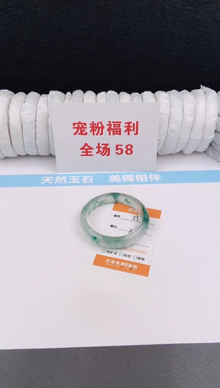 未镶嵌手镯石英质玉56