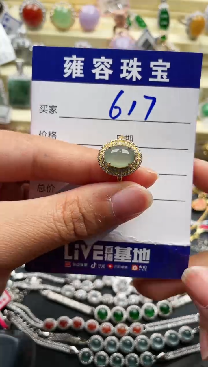 【闪购商品】翡翠戒指银S925镶嵌天然A货翡翠 S925银镶嵌