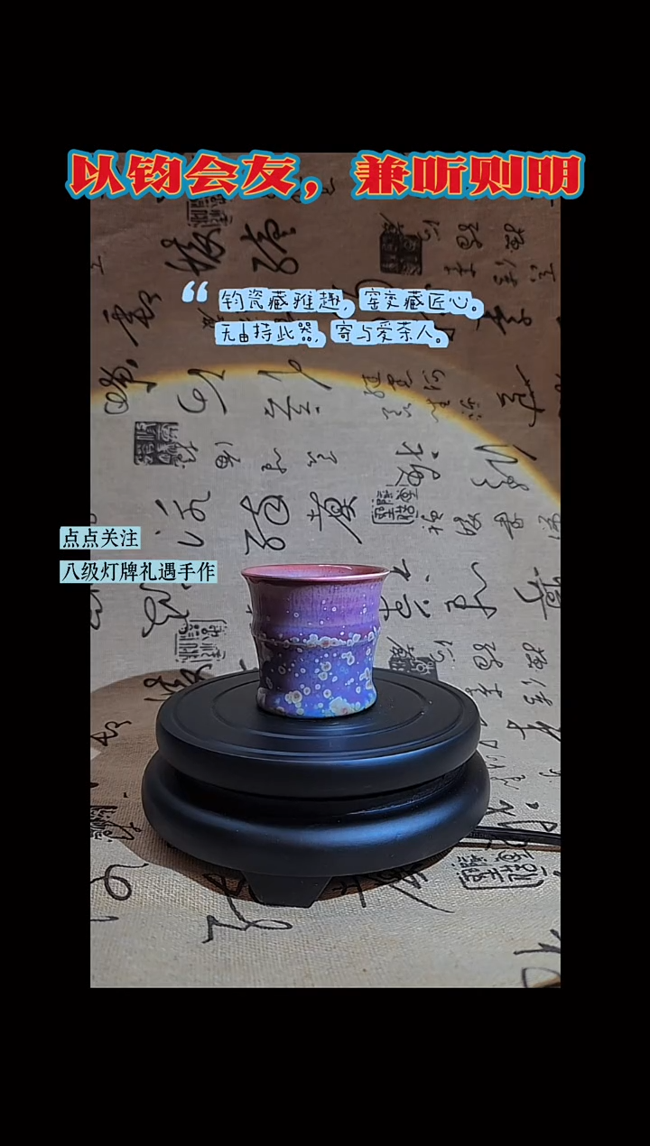 手拉坯花器钧瓷手作-品相：精品-编号03
