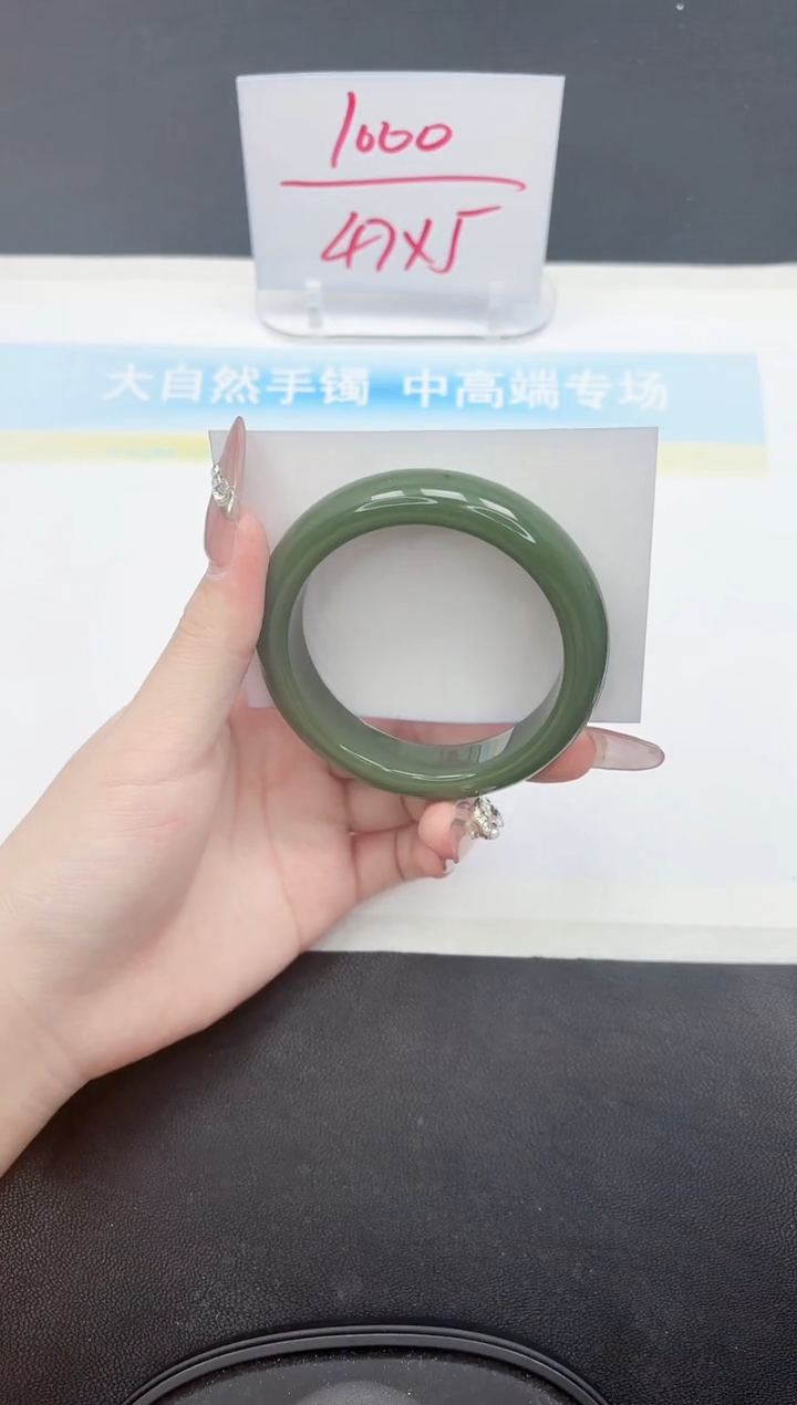 【闪购商品】石英质玉手镯未镶嵌49-56.7