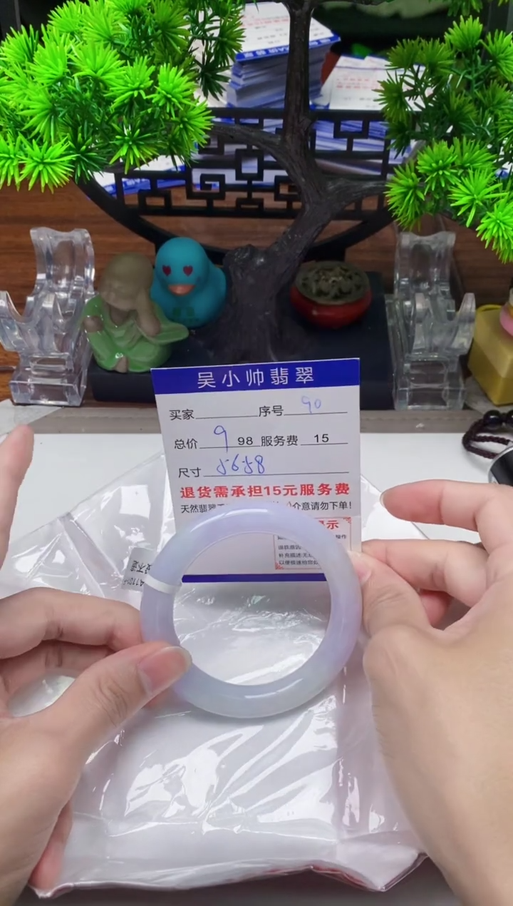 【闪购商品】翡翠未镶嵌手镯90天然A货翡翠需包容瑕疵，介意慎拍