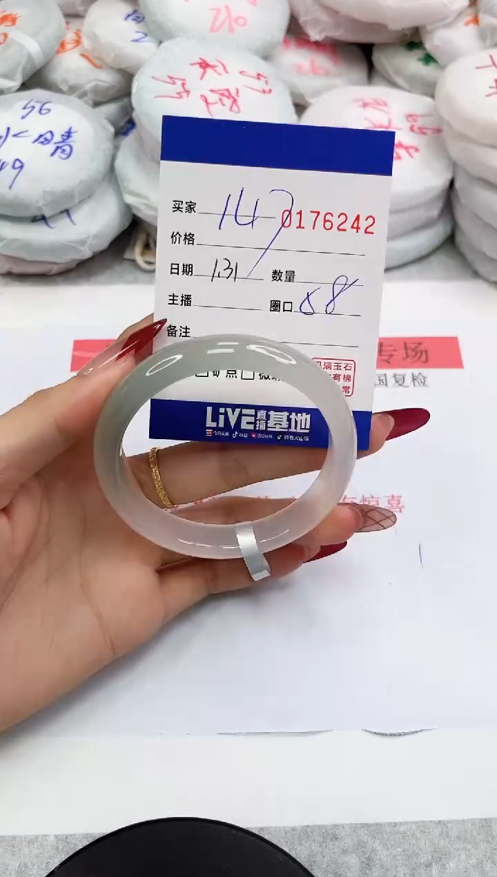 【闪购商品】玛瑙/玉髓手镯未镶嵌6242