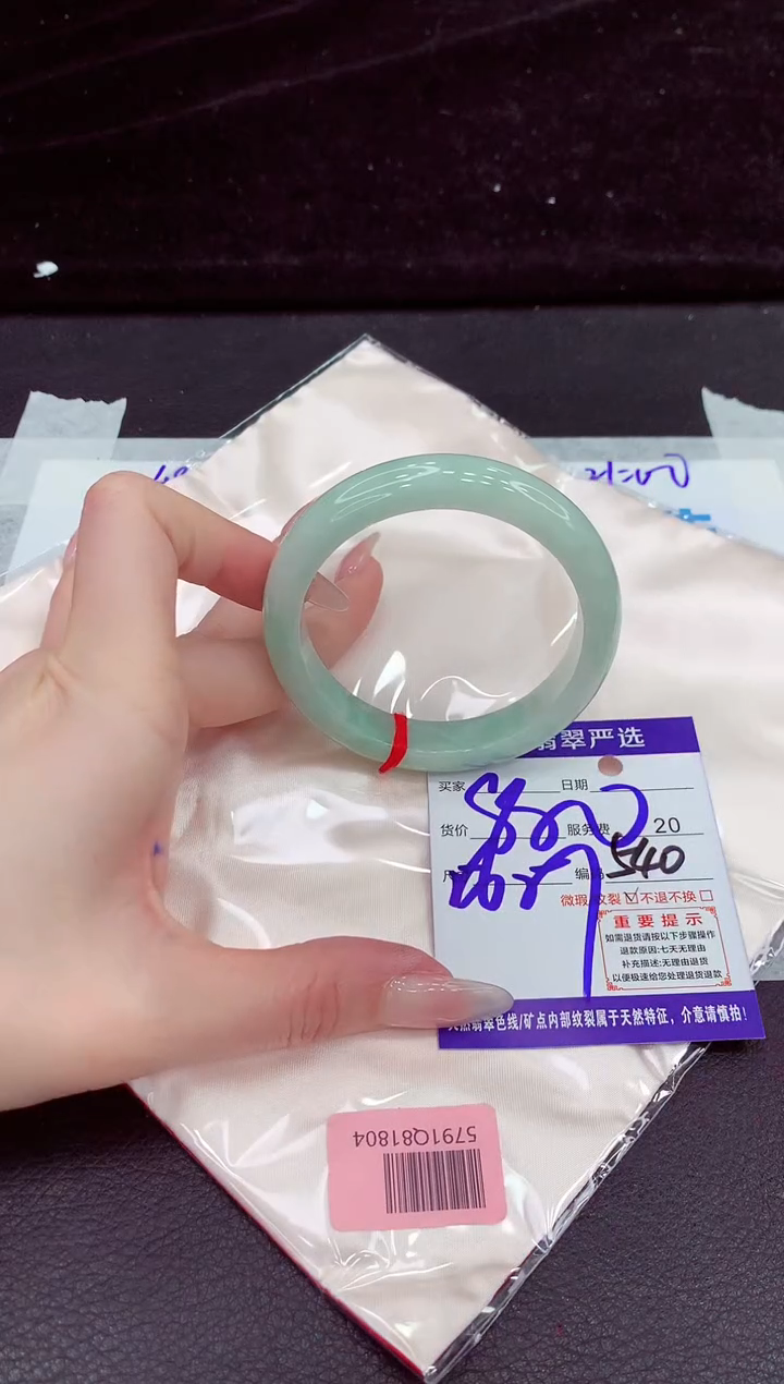 未镶嵌手镯翡翠111111111