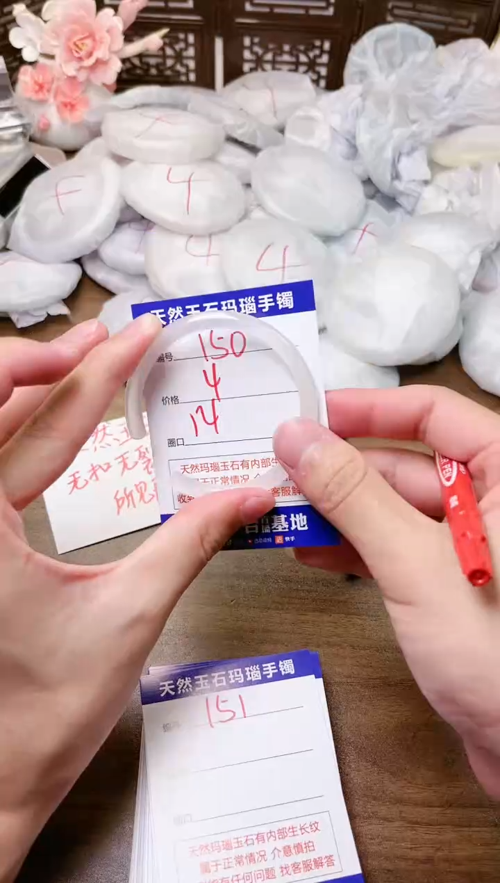 手镯玛瑙/玉髓未镶嵌150