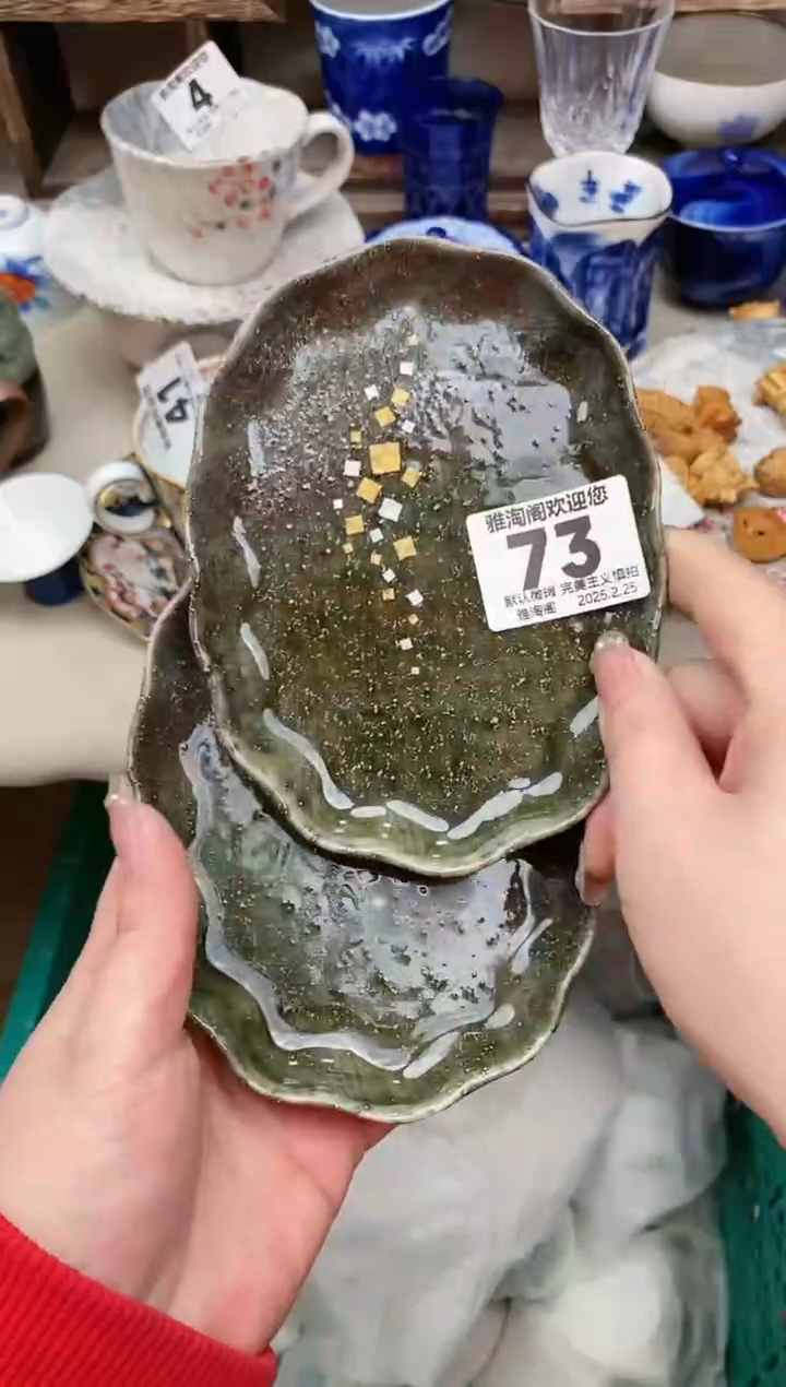【闪购商品】瓷片73-2雅淘阁欢迎您的光临