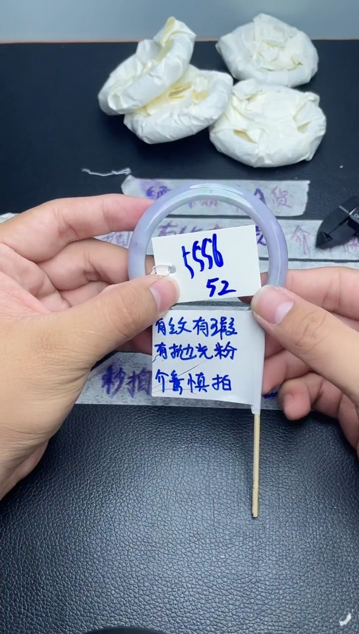 翡翠手镯未镶嵌52