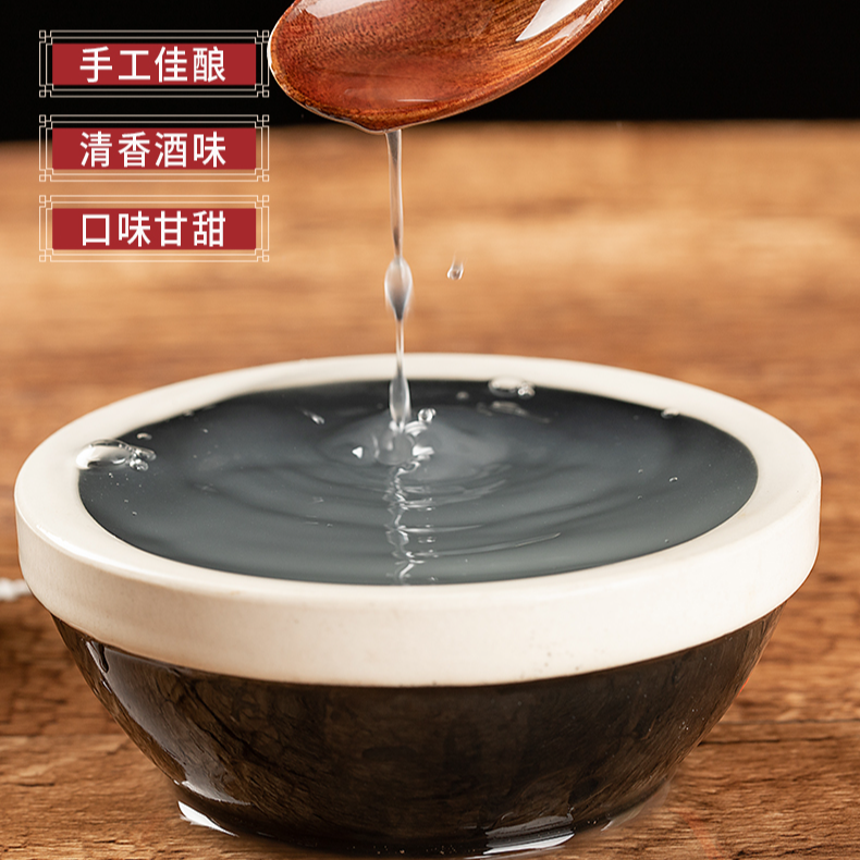 2斤装湖南糯米酒纯发酵米酒1L醪糟汁甜酒