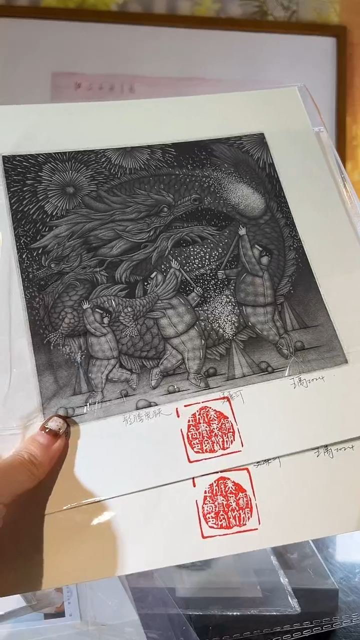 美柔汀龙  蛇艺术作品