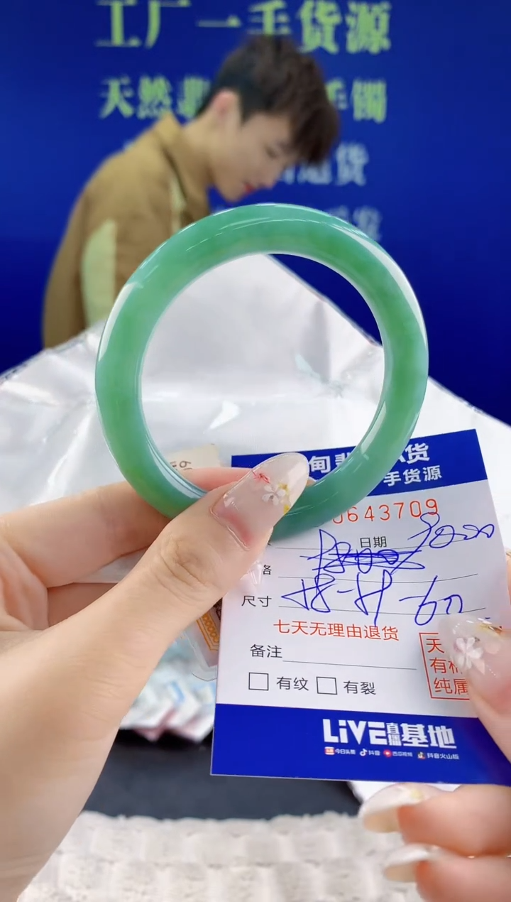 翡翠手镯未镶嵌09天然翡翠A货