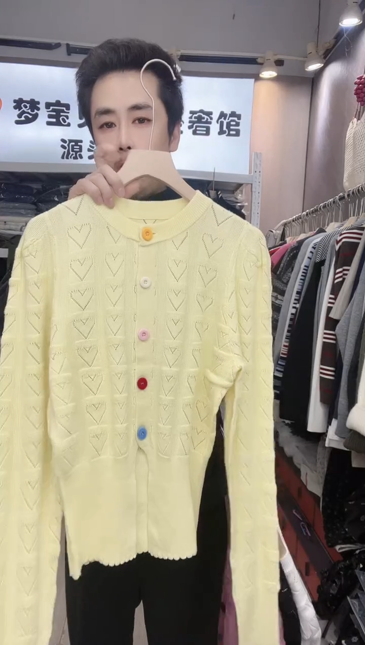 黄色彩扣999999999