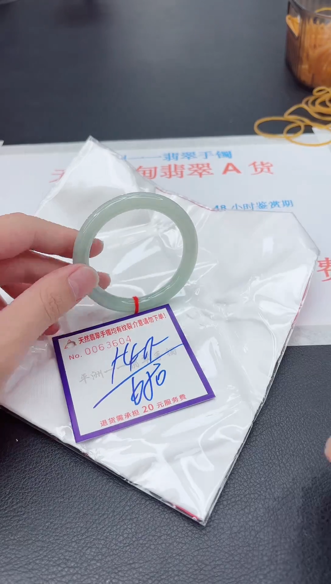 未镶嵌手镯翡翠11111111111