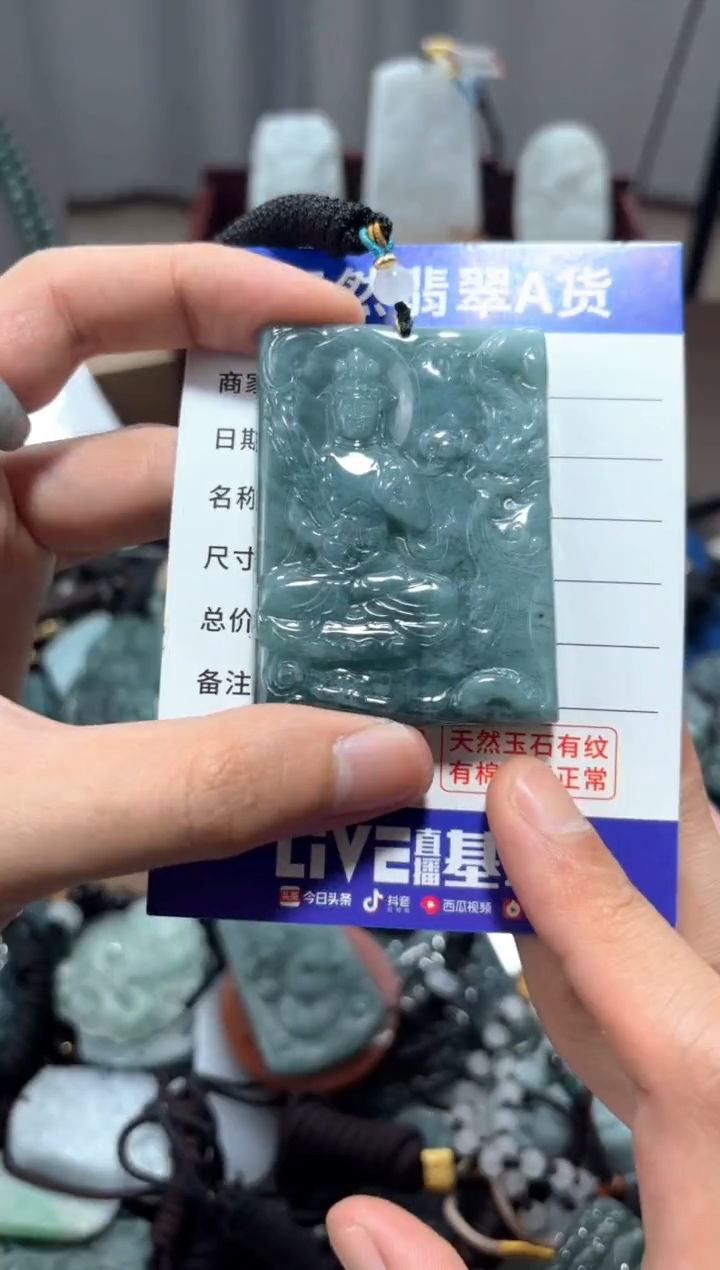 翡翠未镶嵌颈饰翡翠 未镶嵌 颈饰