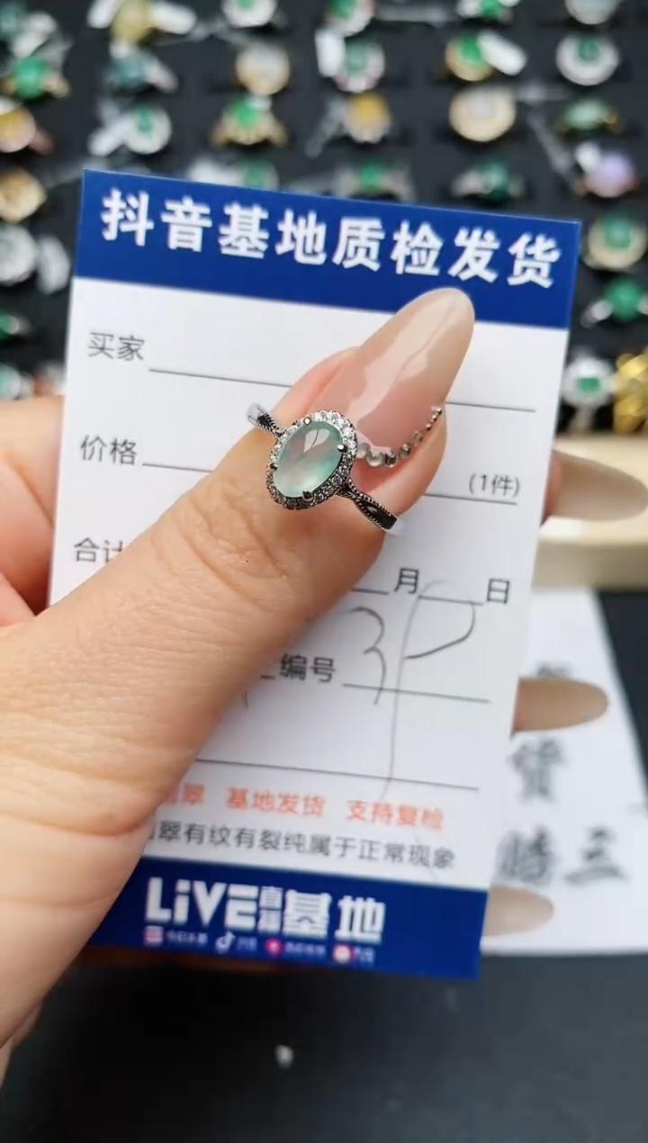 【闪购商品】翡翠戒指银S925镶嵌...........