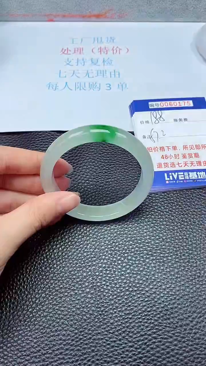 饰品拍下以实物为准60175