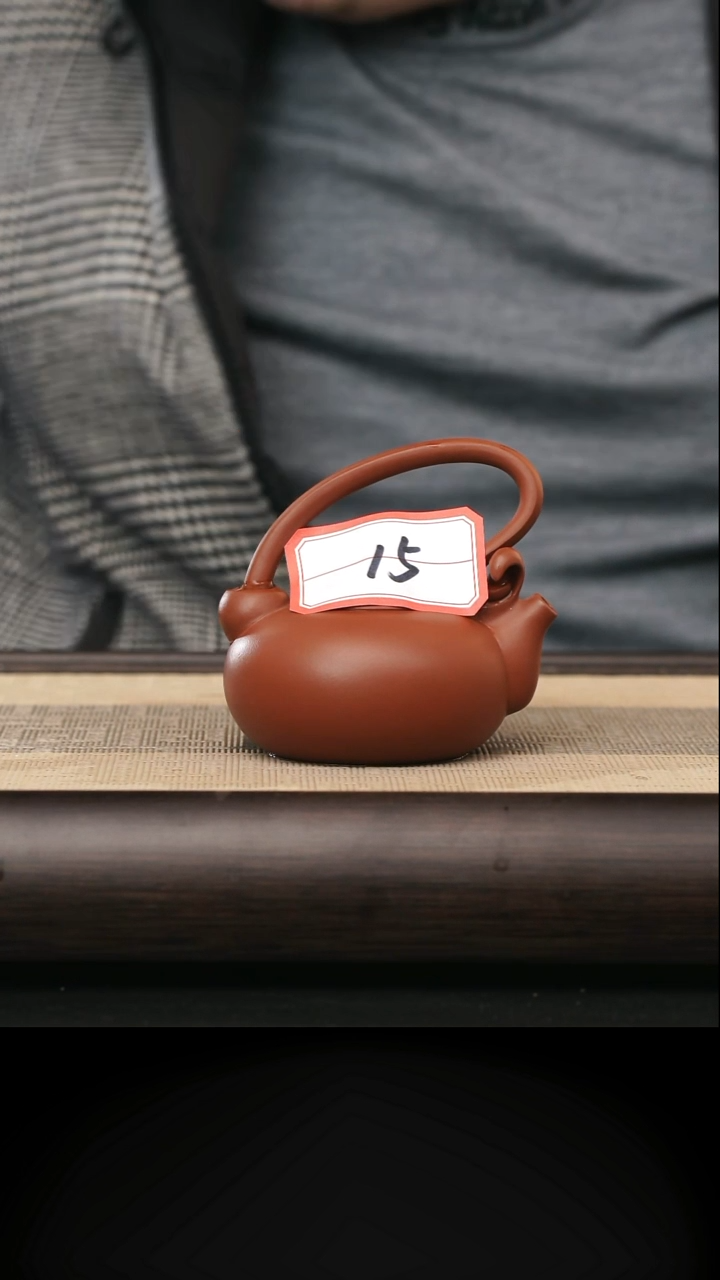 茶壶紫砂15号紫砂壶
