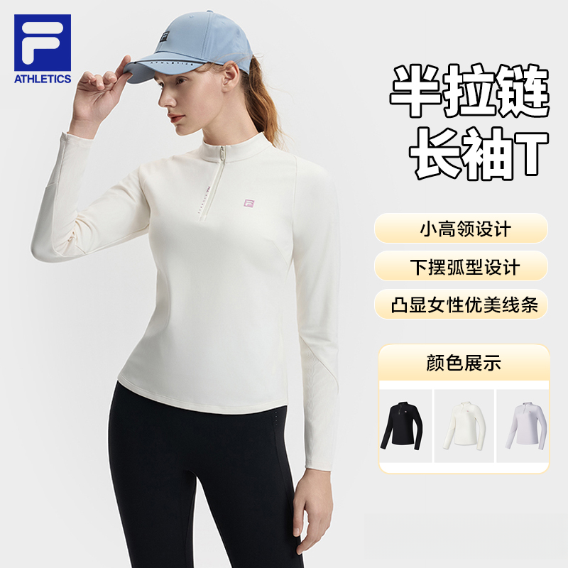 Fila/斐乐女春季新款【半拉链】高弹运动针织长袖T恤A11W511210F