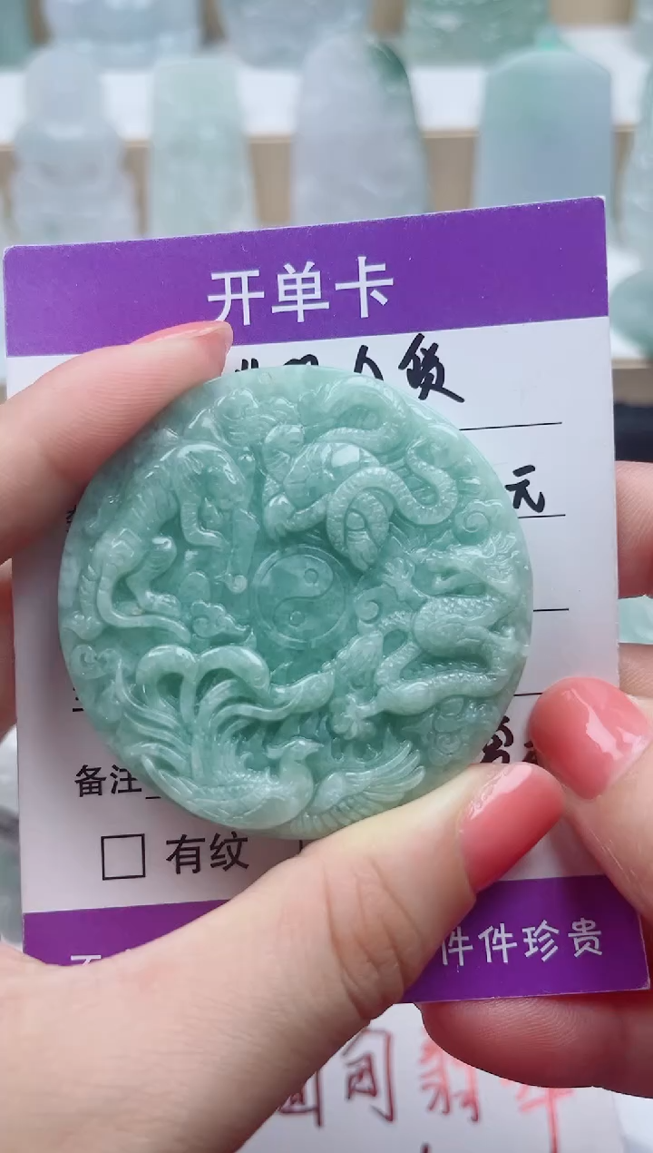 颈饰未镶嵌翡翠         