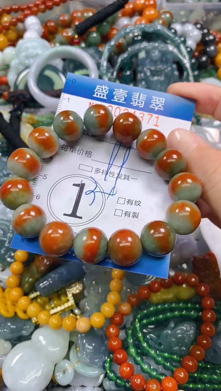 颈饰未镶嵌翡翠闪购0024371