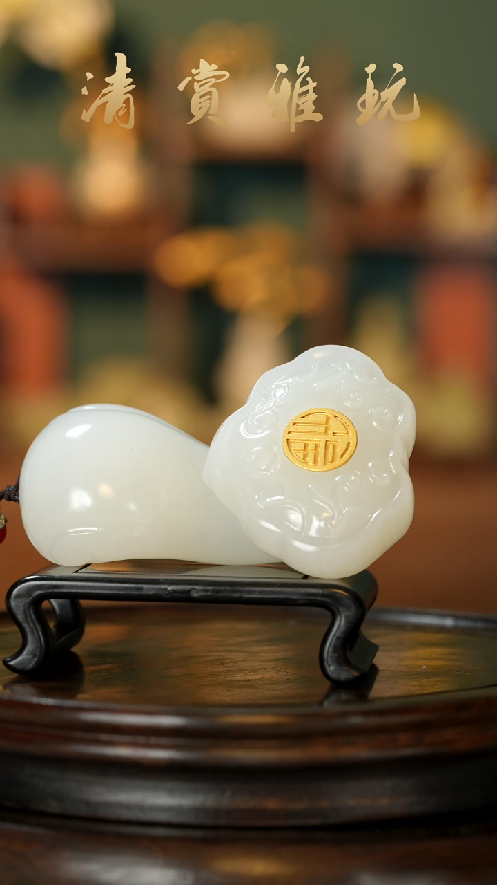 玉《福字如意》摆件