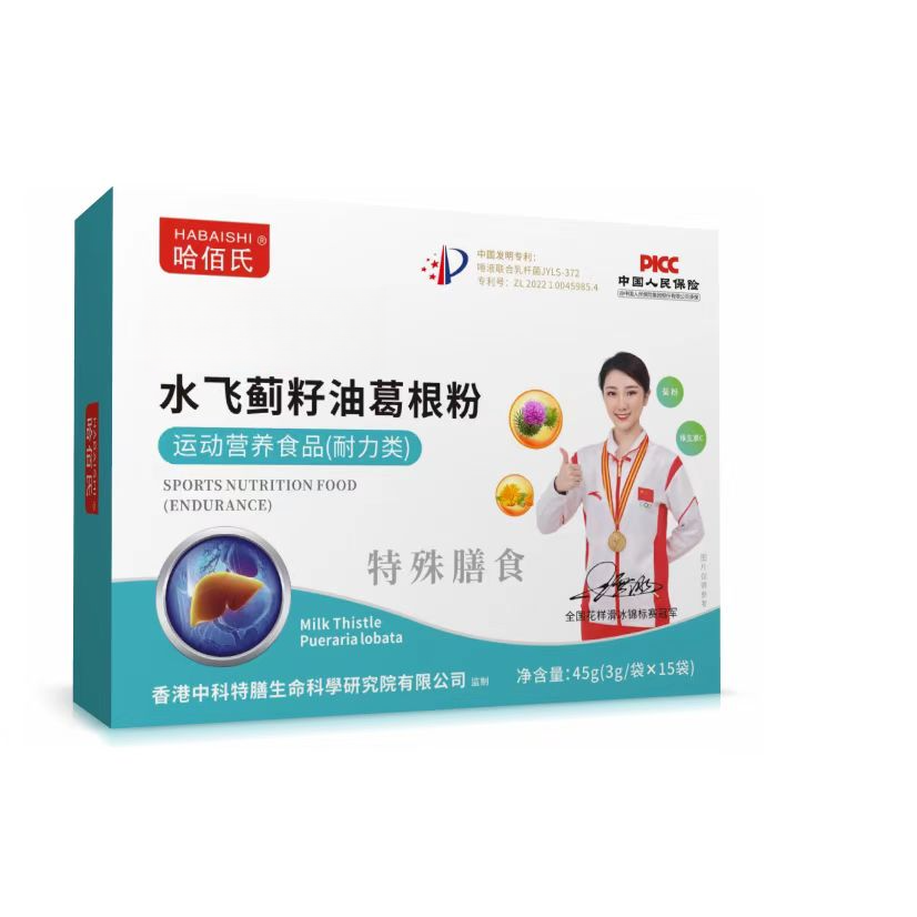水飞蓟籽油葛根粉