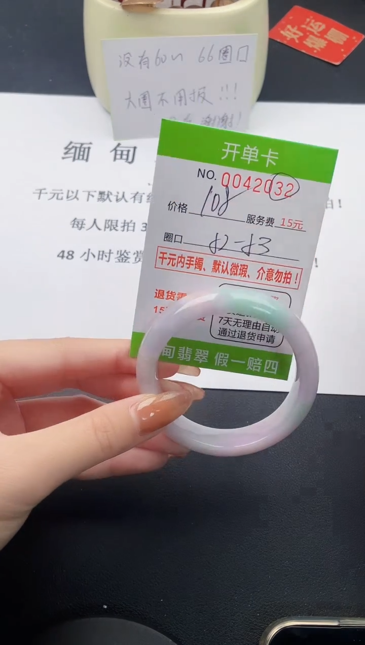 【闪购商品】32丽致优雅手镯时尚百搭