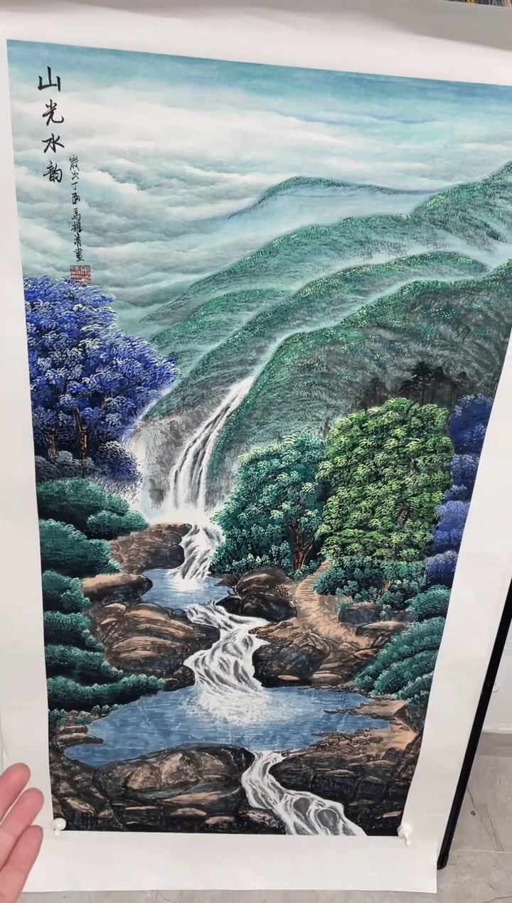 国画融易专属链接-山光水韵带证书