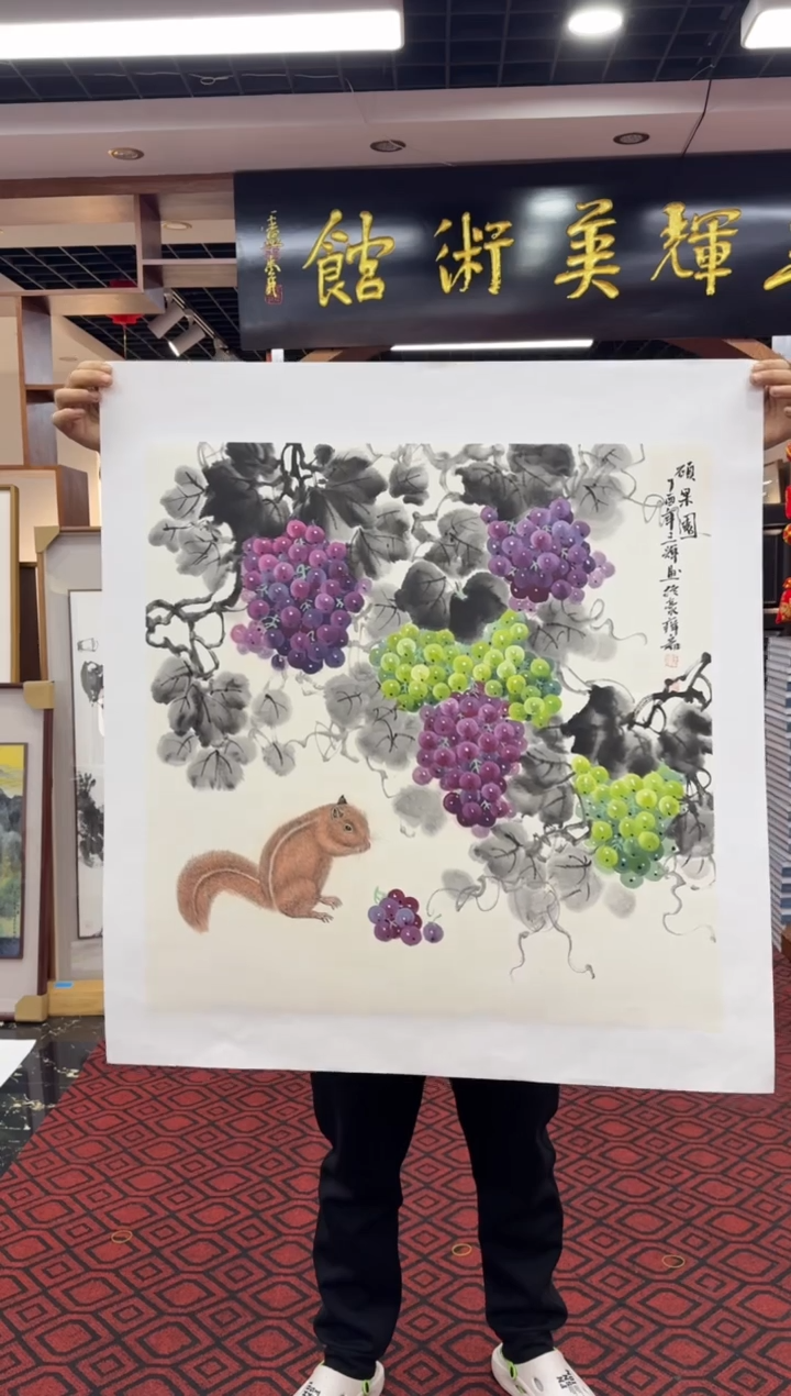 【闪购商品】国画国画绘画山水花鸟