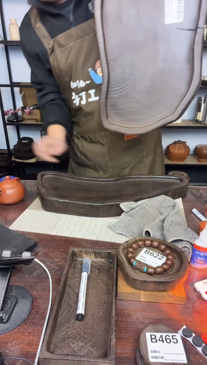秋*秋53*26银杏木  685  