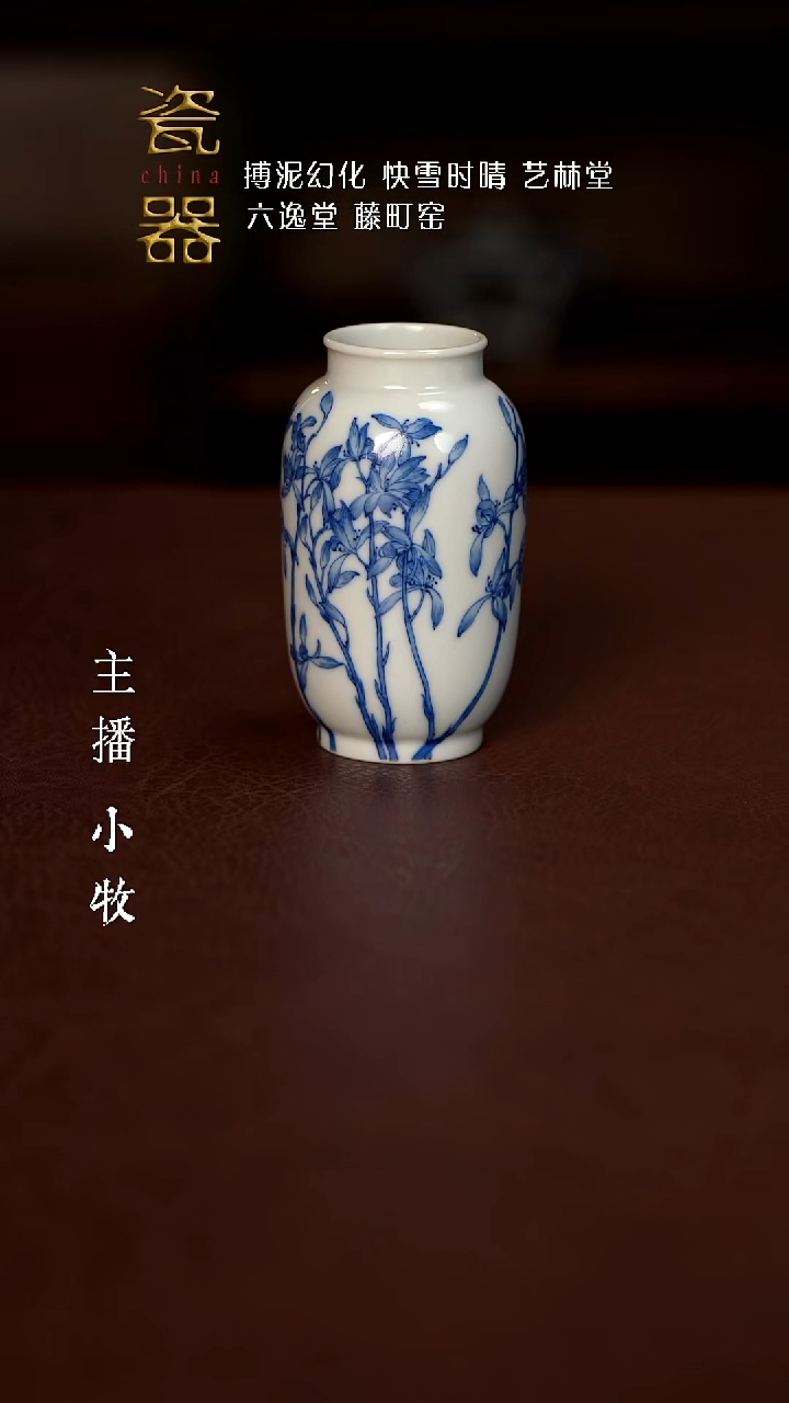 【闪购商品】高端景德镇陶瓷器