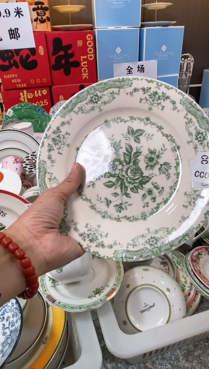 【闪购商品】瓷片CC040陶瓷没有完美无瑕陶瓷1个8寸