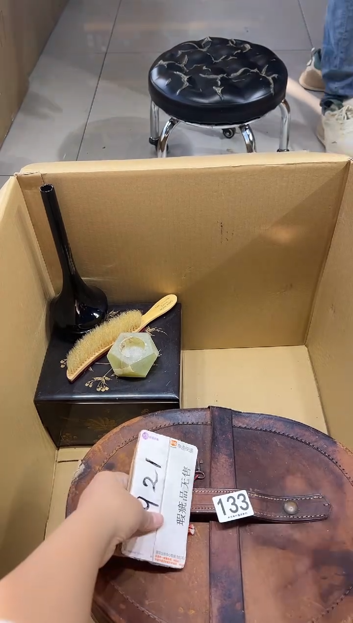 和***档133........茶摆件