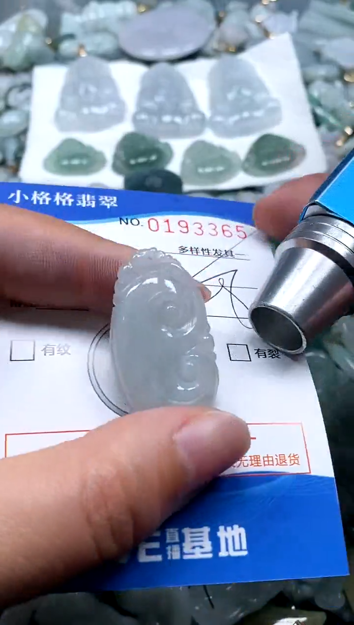 【闪购商品】翡翠颈饰未镶嵌闪购商品0193365