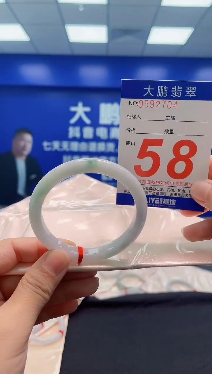 翡翠手镯未镶嵌AAAAAAAAA