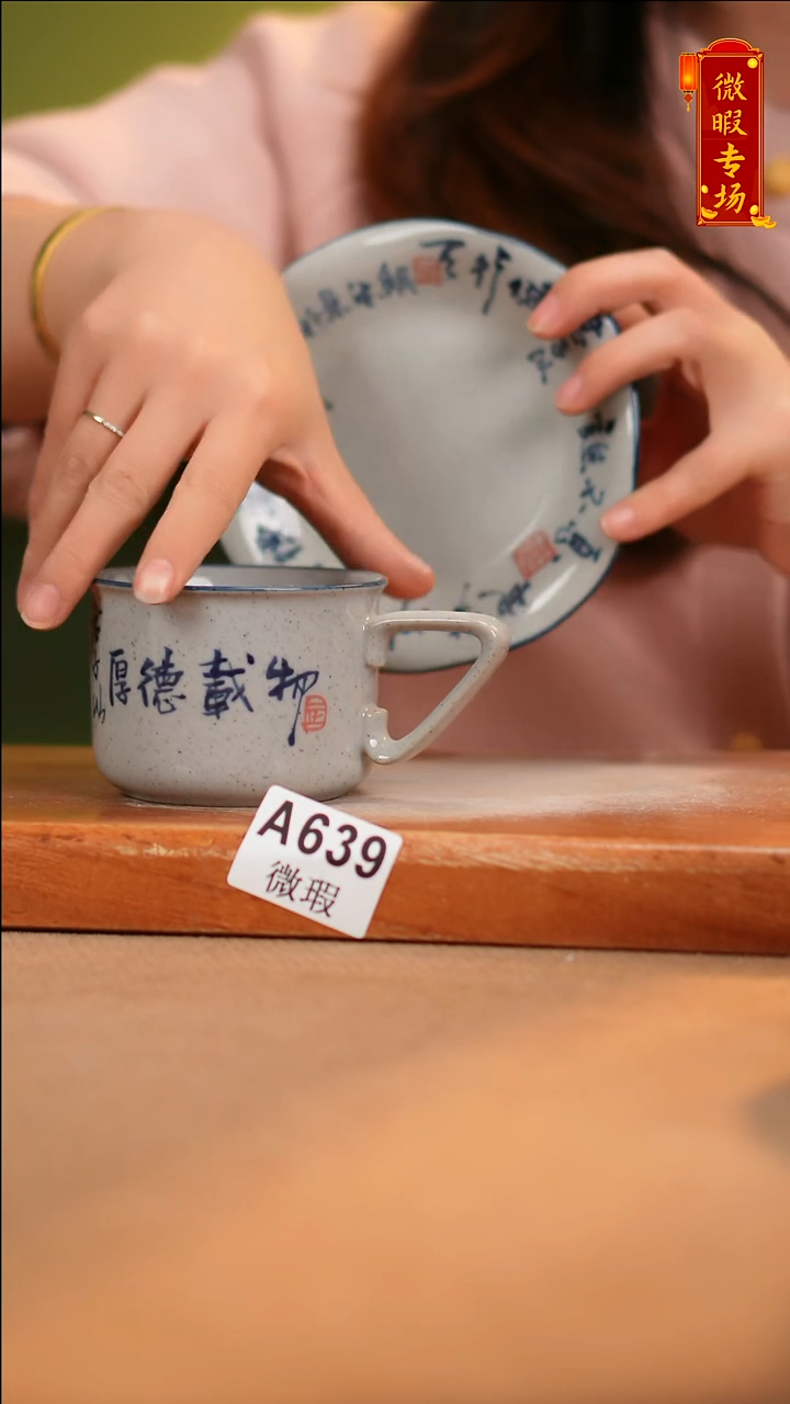 【闪购商品】其他WA639陶然集器陶瓷