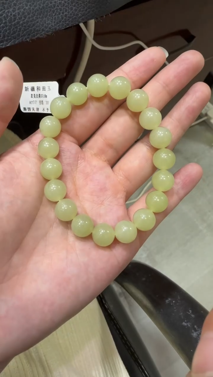 未镶嵌手串和田玉若羌黄口手串（产地直发）