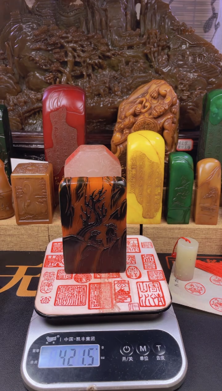 【闪购商品】寿山石印石乌鸦皮2*7*11.5