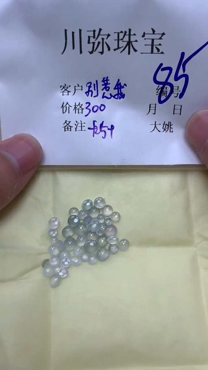 翡翠戒指未镶嵌翡翠 戒指 未镶嵌
