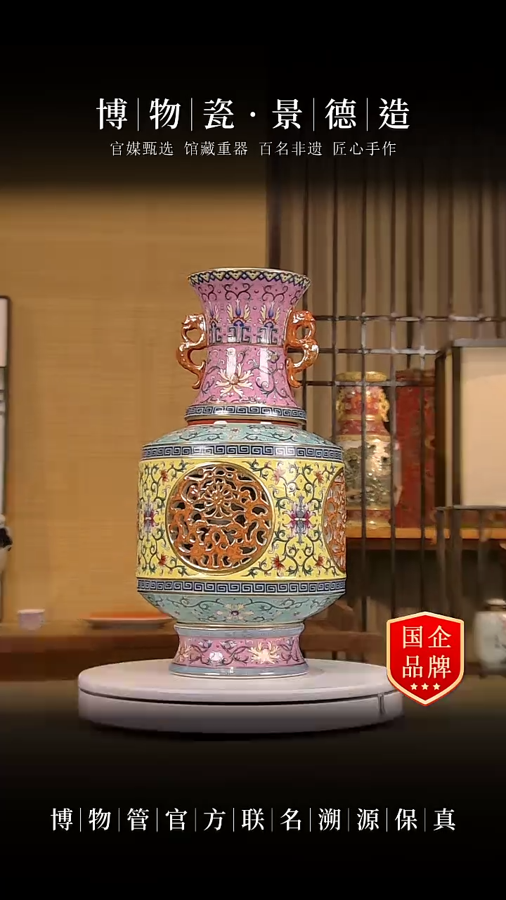 【闪购商品】摆件【陶瓷文化】景德镇纯手工手绘F11