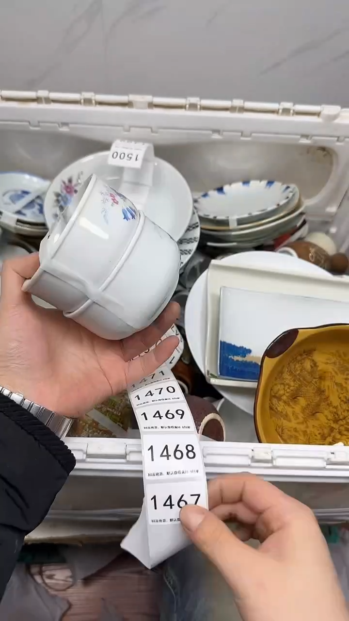 【闪购商品】1467回流瓷器默认微瑕，18.8包邮